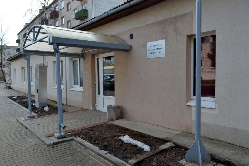 Aluksniesiem.lv raksta attēla aizvietotājs