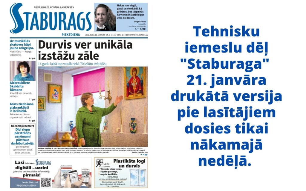 Aluksniesiem.lv raksta attēla aizvietotājs