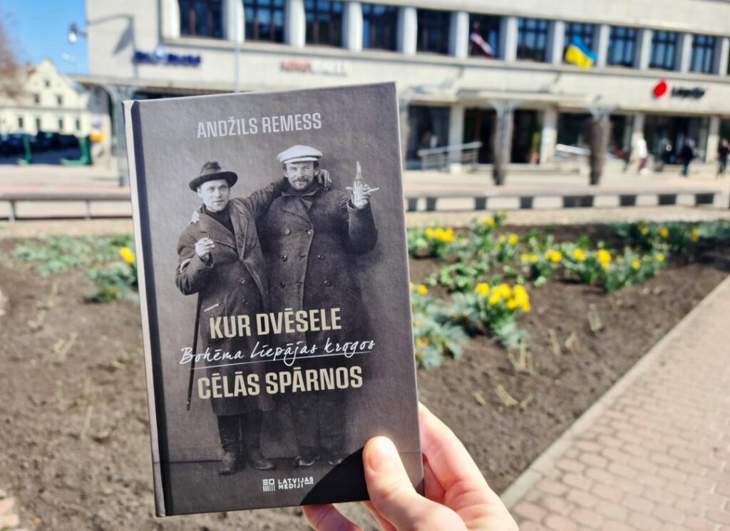 Aluksniesiem.lv raksta attēla aizvietotājs