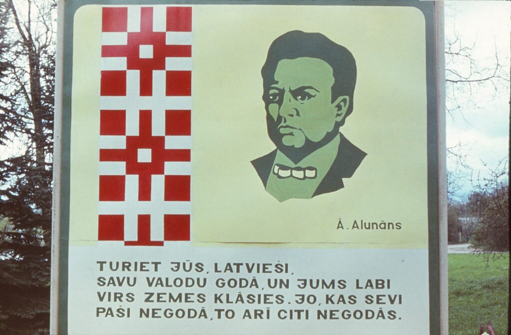 Aluksniesiem.lv raksta attēla aizvietotājs