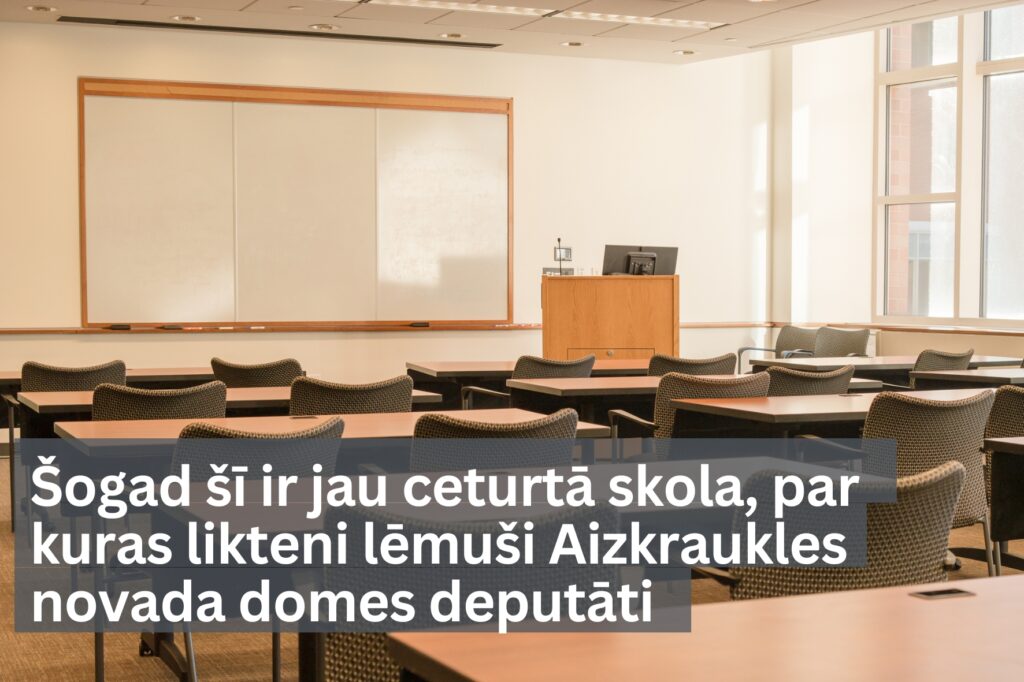 Aluksniesiem.lv raksta attēla aizvietotājs
