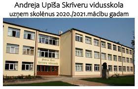 Aluksniesiem.lv raksta attēla aizvietotājs