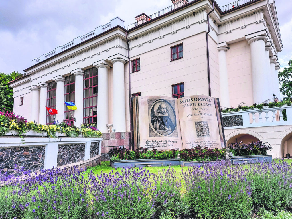 Aluksniesiem.lv raksta attēla aizvietotājs