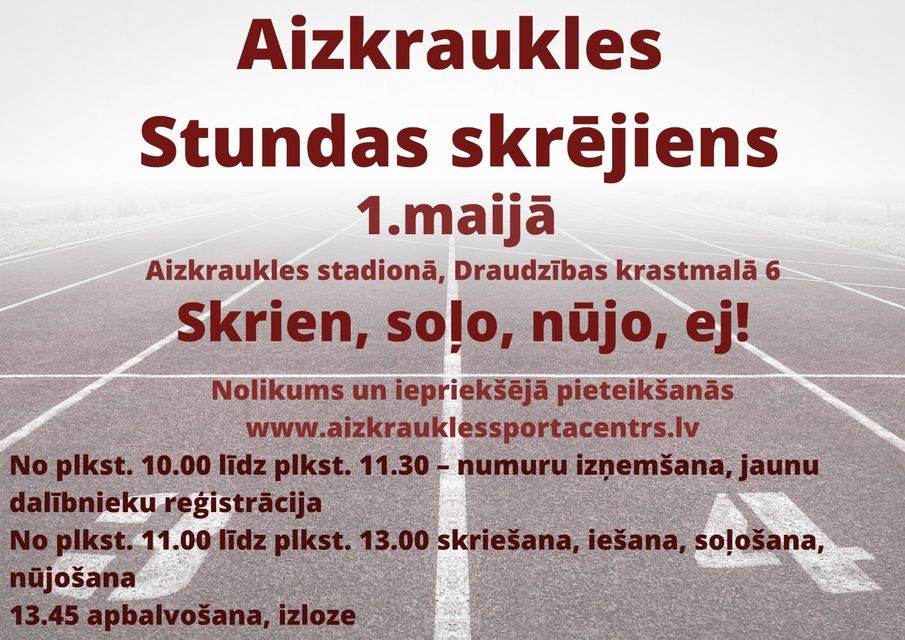 Aluksniesiem.lv raksta attēla aizvietotājs