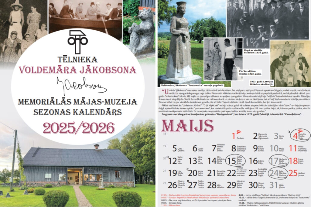 Aluksniesiem.lv raksta attēla aizvietotājs